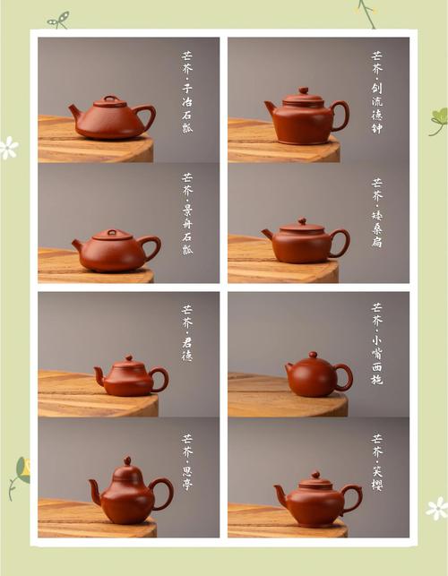 2001年紫砂壶价格