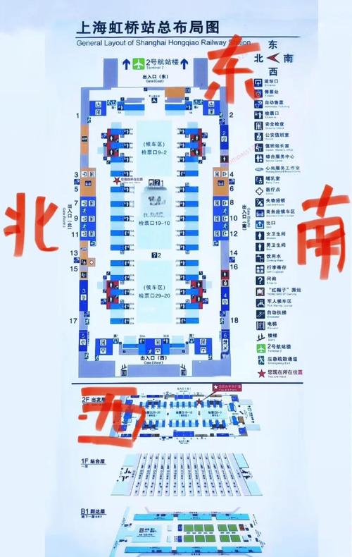 上海站到上海虹桥站怎么走