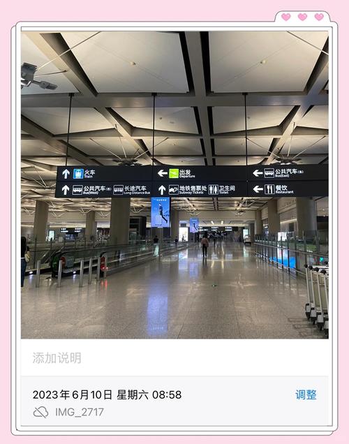 上海站到上海虹桥站怎么走