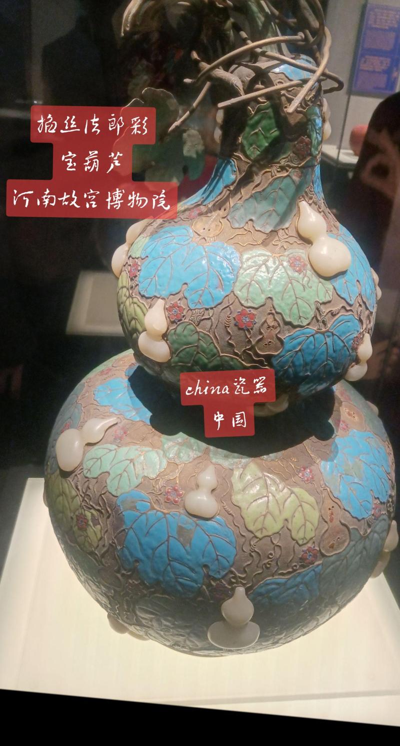 china款瓷器图片