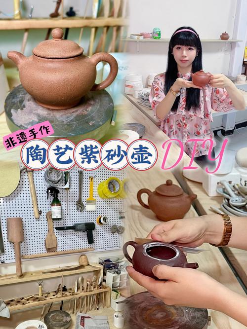 紫砂壶手工制作diy