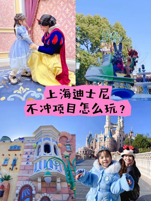 上海迪士尼适合多大孩子玩