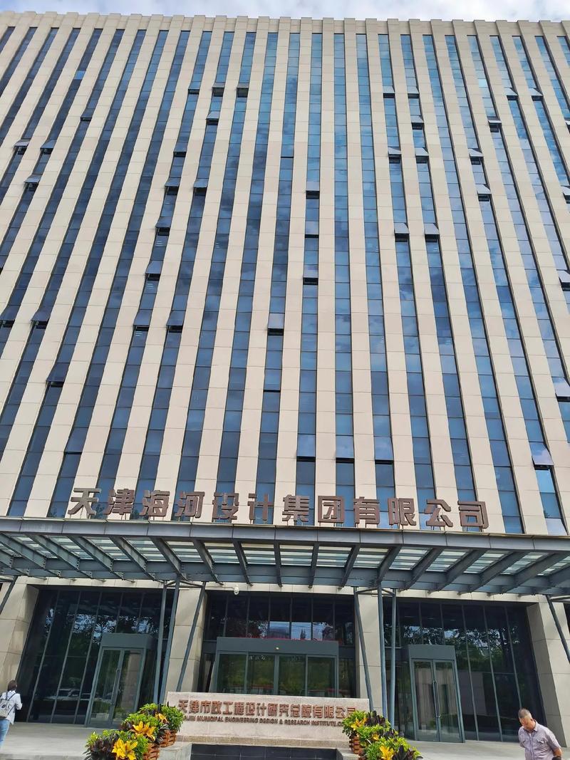 北京市电信工程局有限公司