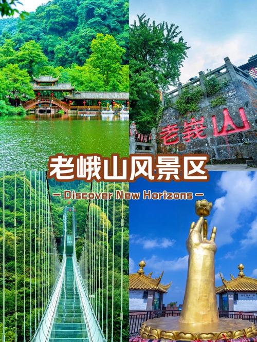 成都周边一日游旅游景点大全