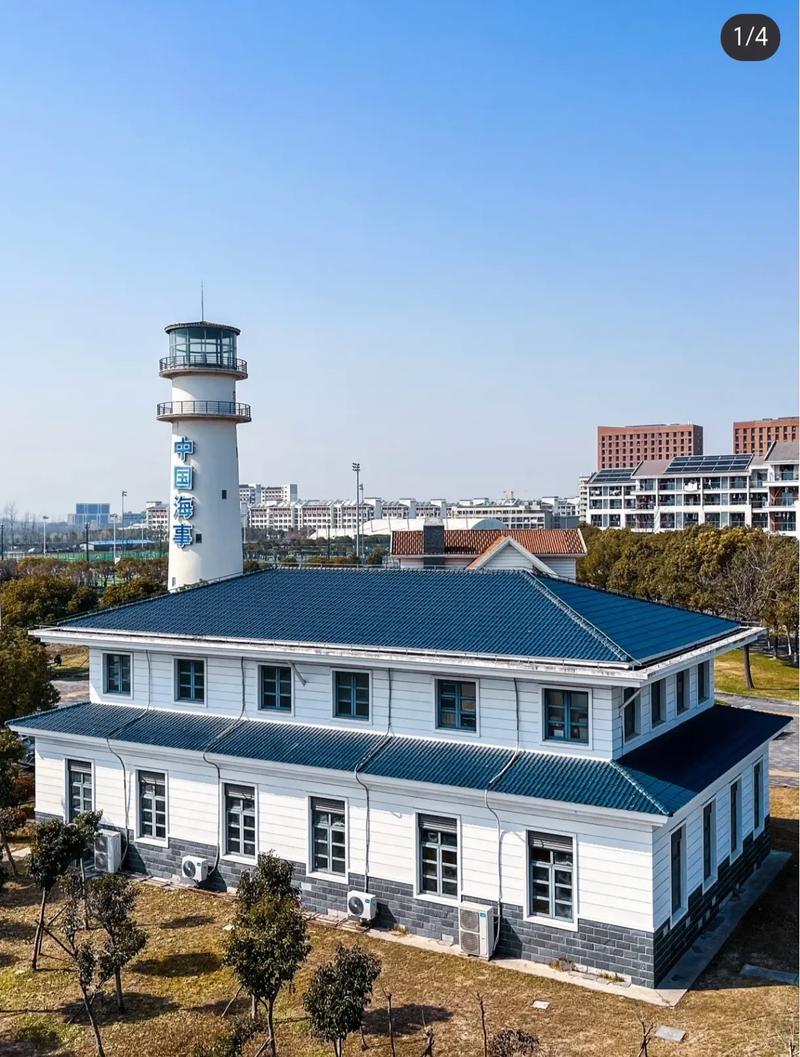 上海海事大学继续教育学院