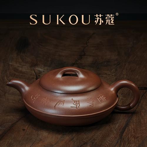 原矿紫砂壶和原矿紫砂