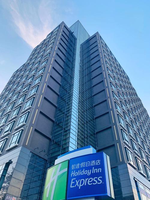 北京东直门智选假日酒店
