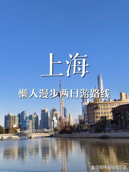 上海适合两个人玩的地方