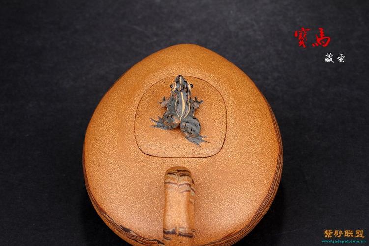 紫砂壶王亚军砂壶印章