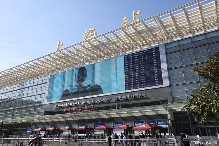 上海哪个火车站离市区近