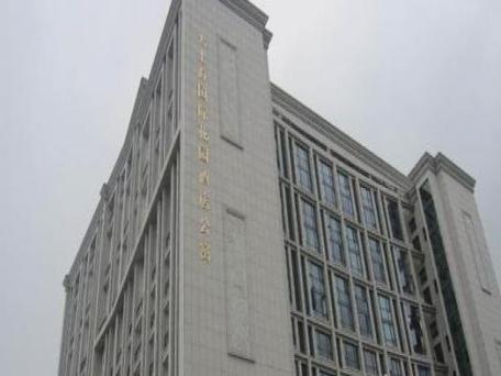 大上海国际花园酒店公寓