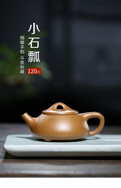 紫砂壶李晓璐紫砂作品