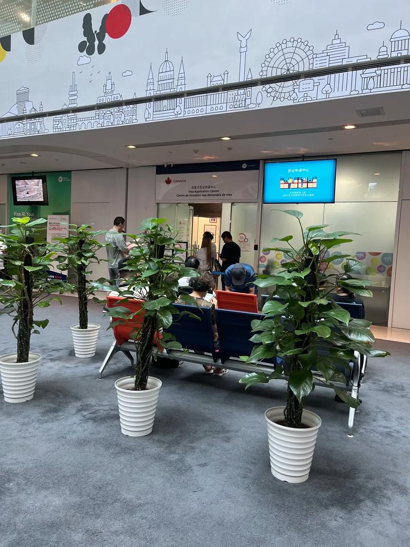 上海加拿大签证中心地址