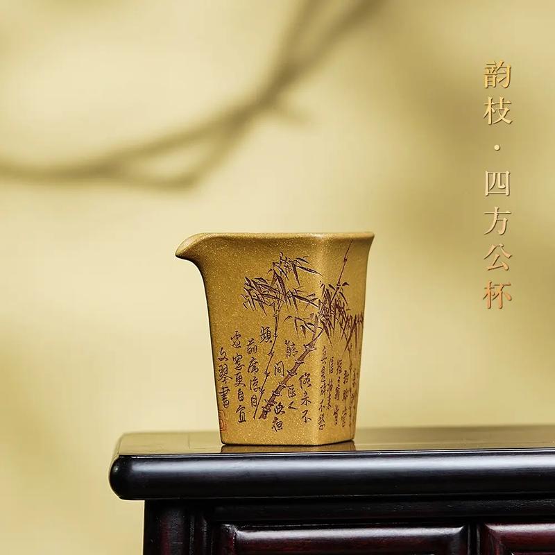 紫砂壶紫砂公道紫砂杯