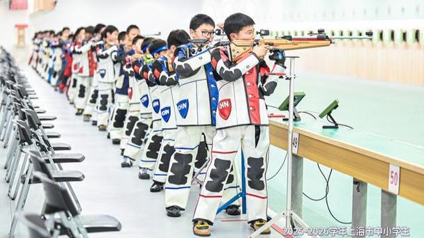 上海市射击射箭运动中心