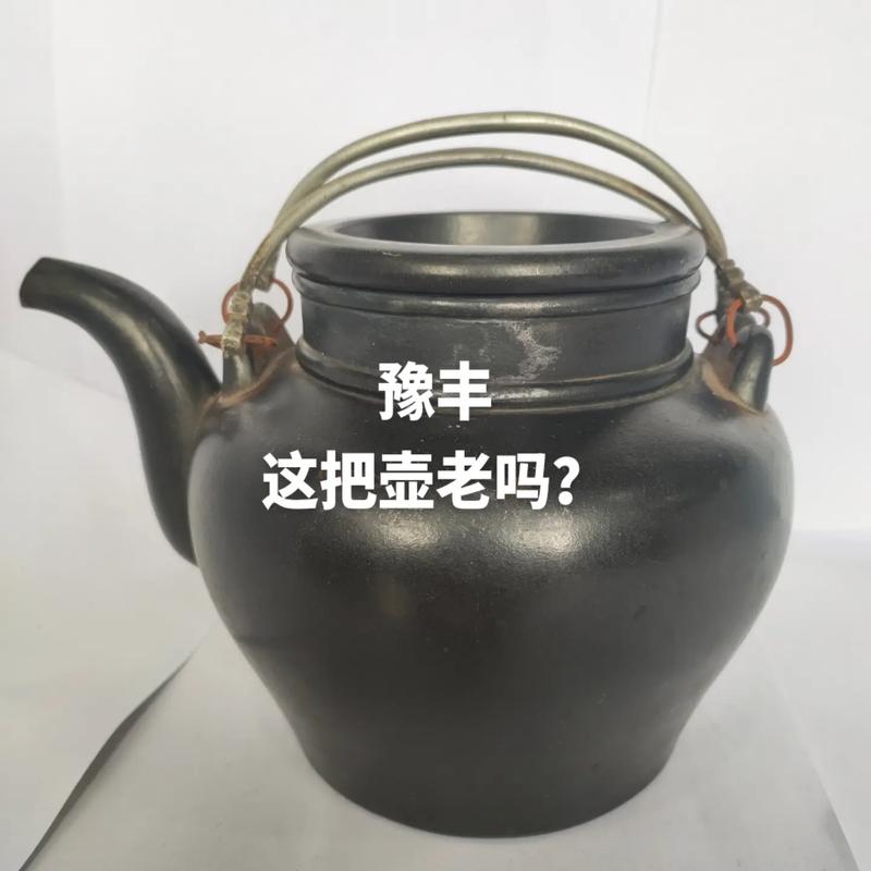 豫丰紫砂壶紫砂壶名家