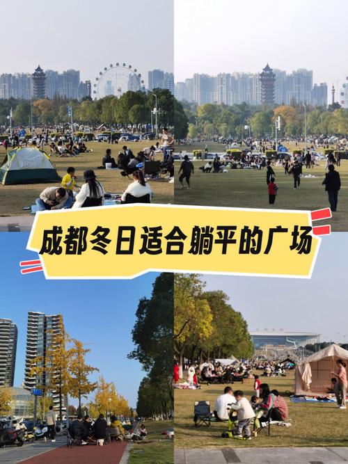 冬天成都有什么好玩的地方