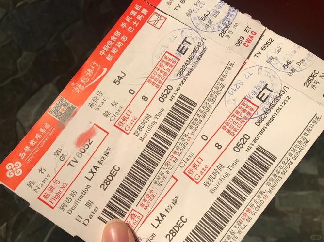 5月22日成都到拉萨机票