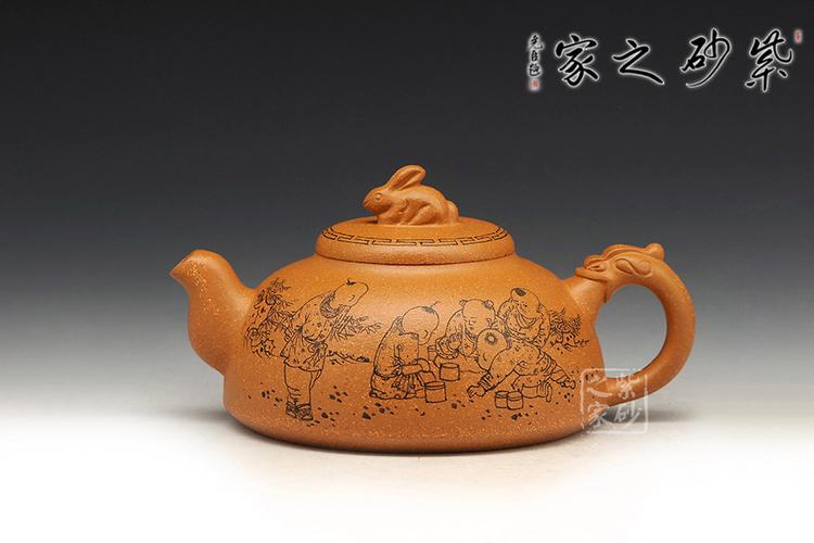 廖江玲百年好和紫砂壶