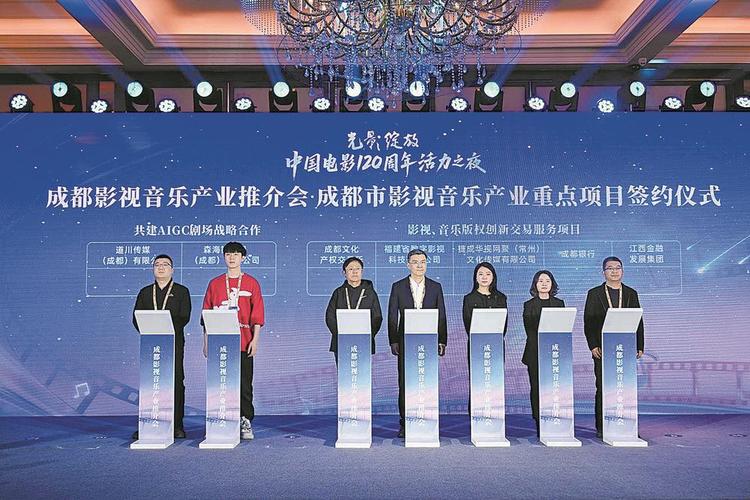 成都会展中心2025活动