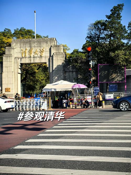 北京清华大学可以参观吗