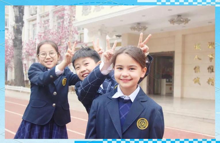 北京朝阳区精诚实验小学