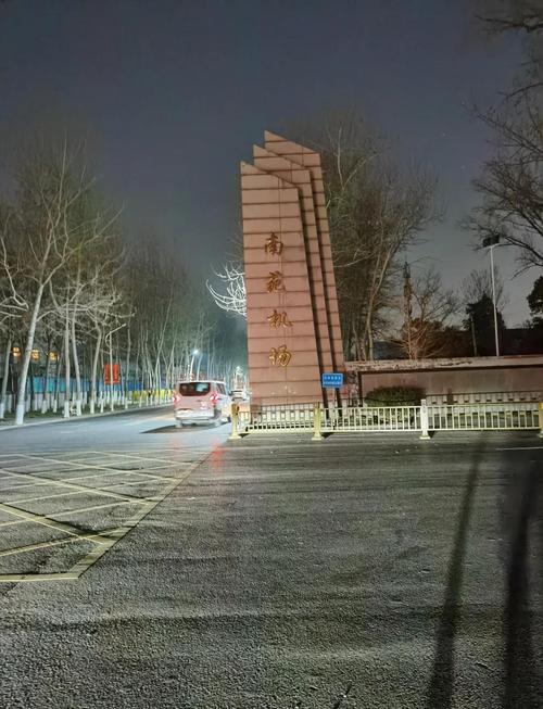 北京南苑机场到北京南站