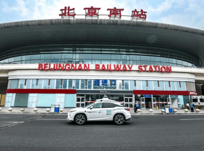 北京机场打车到北京南站