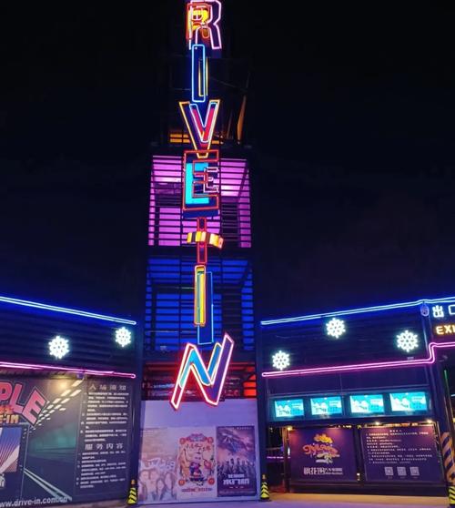 北京适合情侣约会的地方