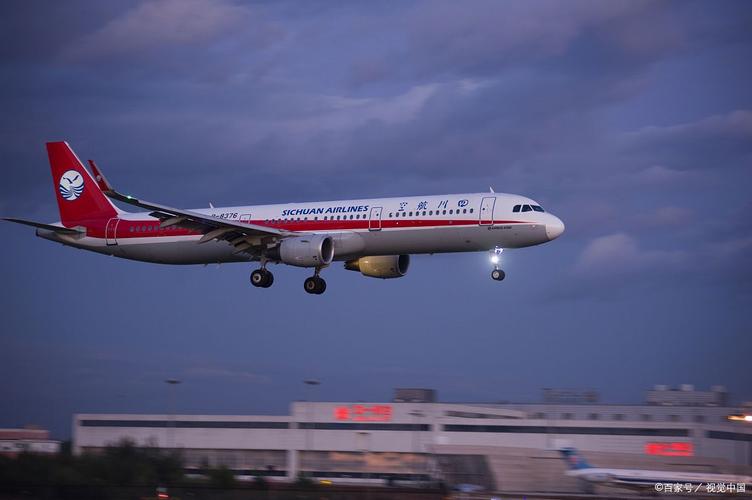 重庆到北京飞机几个小时