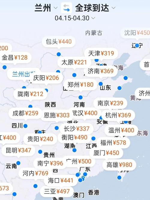 兰州到上海飞机几个小时