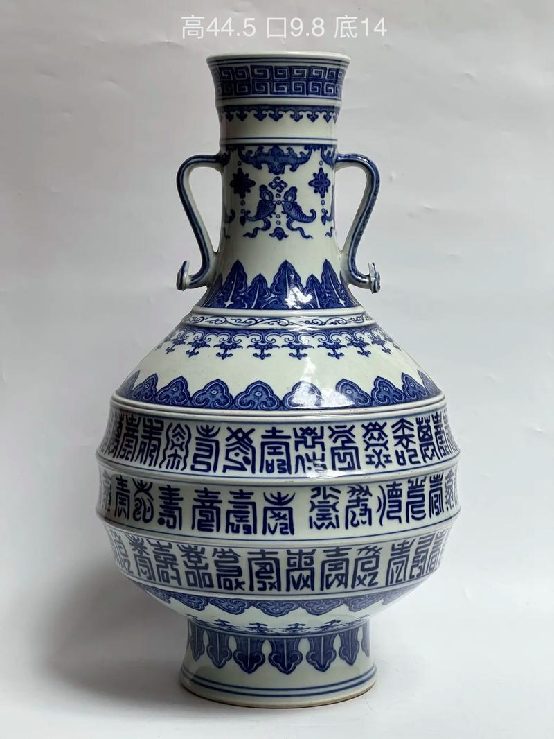 北京瓷器鉴定古玩瓷器