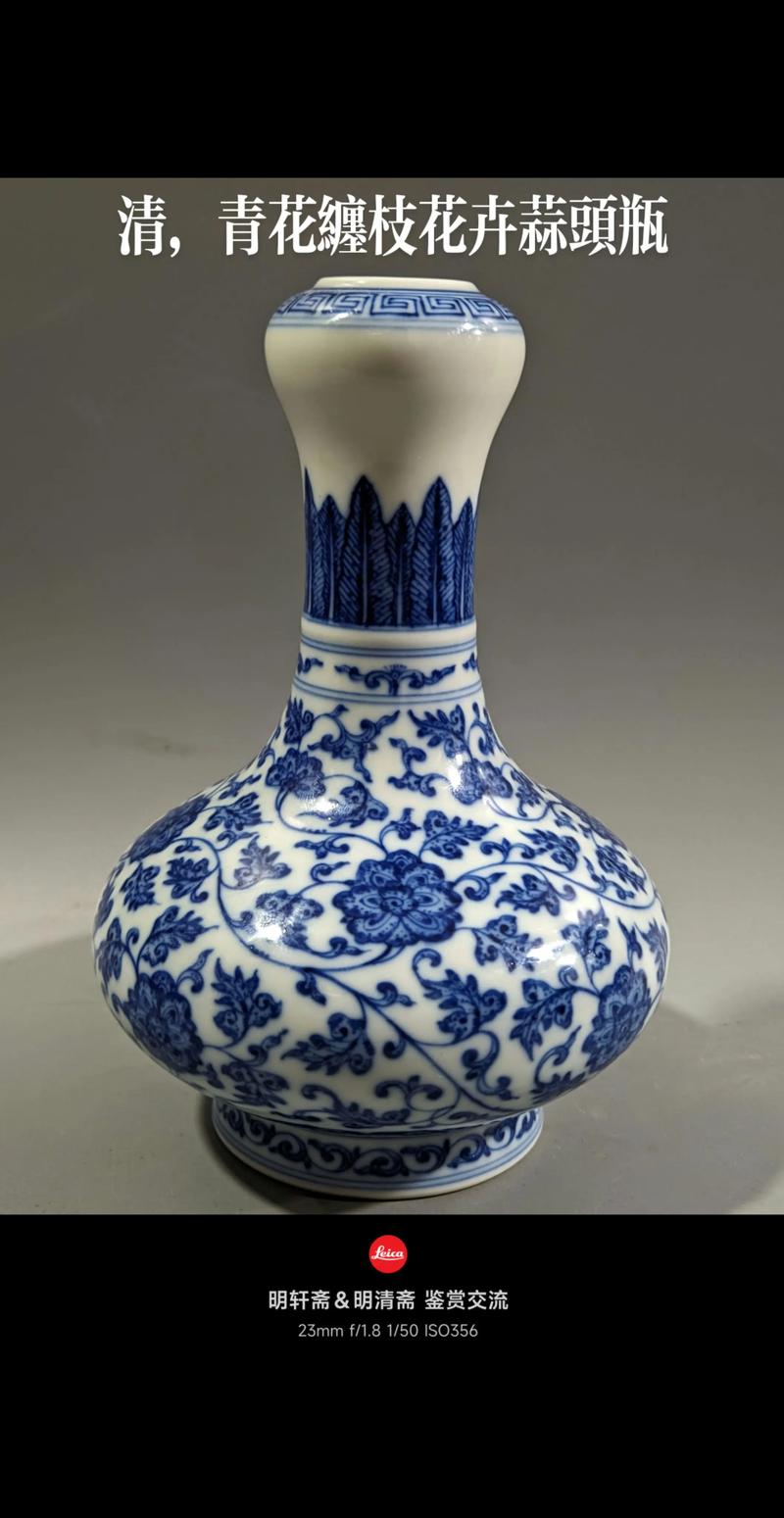 北京瓷器鉴定古玩瓷器