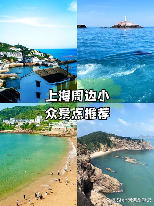 上海周边一日自驾游推荐