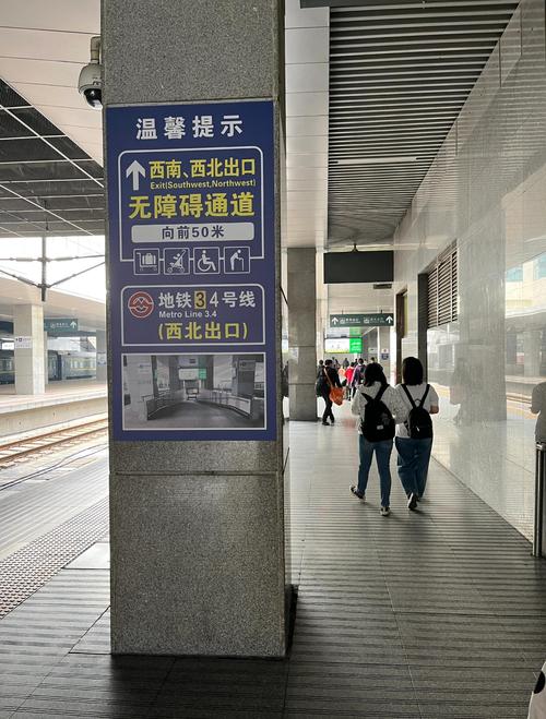 上海火车站有几个出站口