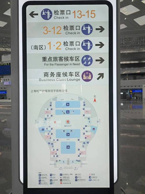 上海火车站有几个出站口