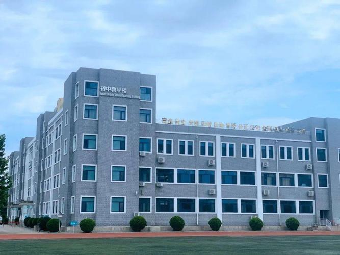 北京市第二中学通州校区