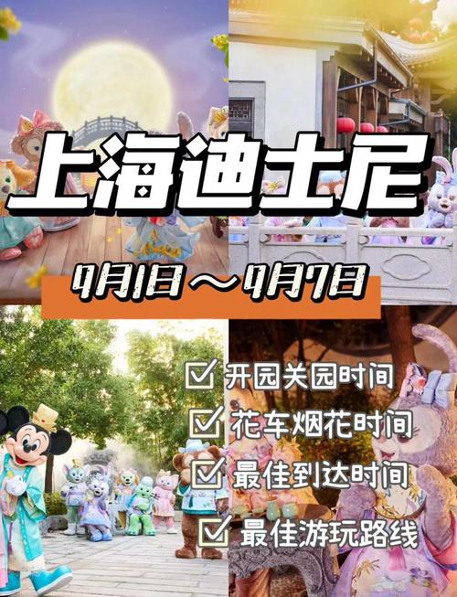 上海迪士尼一天能玩完吗