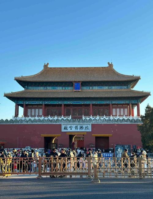 北京最好玩的地方是哪里