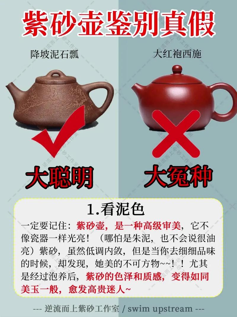 紫砂壶内外一样光滑吗