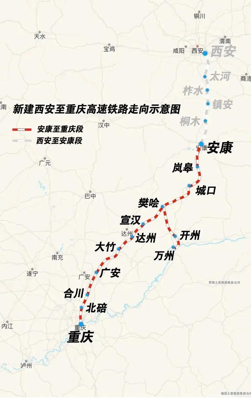 成都到重庆的高铁要多少钱