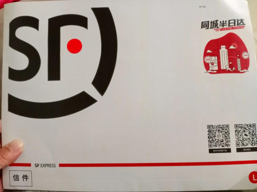 成都市金牛区顺丰快递电话