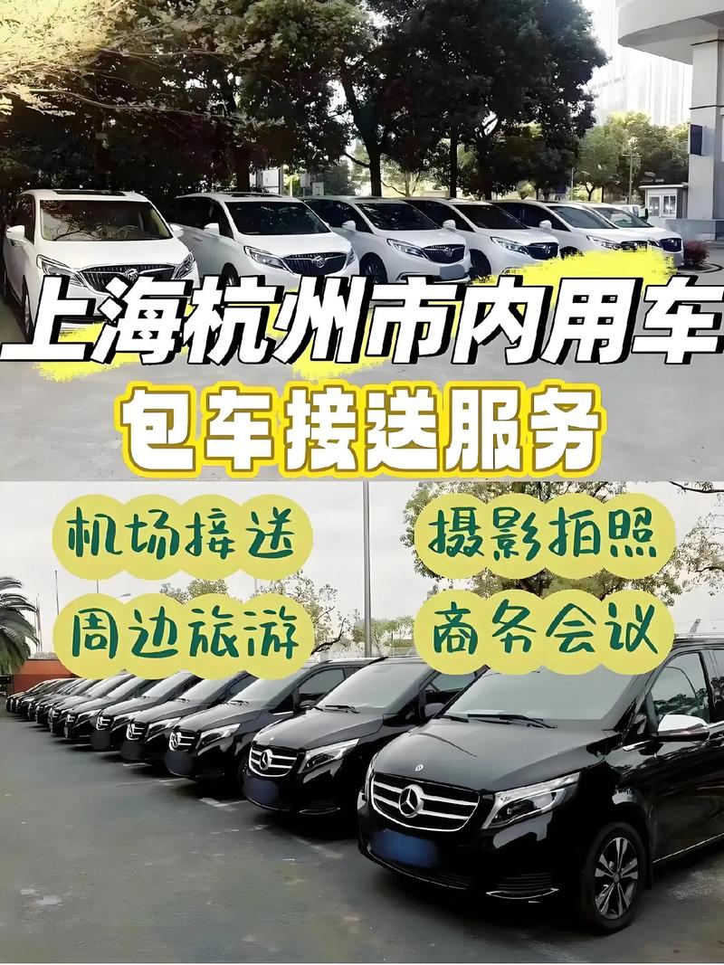 杭州到上海浦东机场大巴