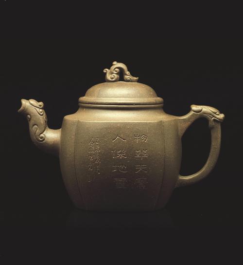 石泉刻千禧祥龙紫砂壶