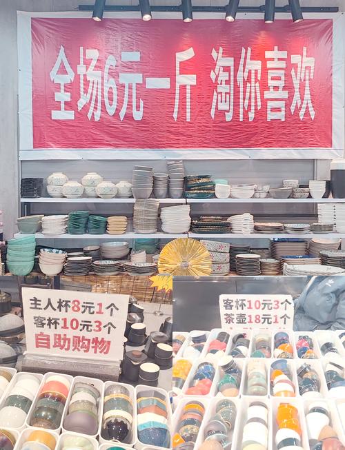 景德镇到哪里去买瓷器