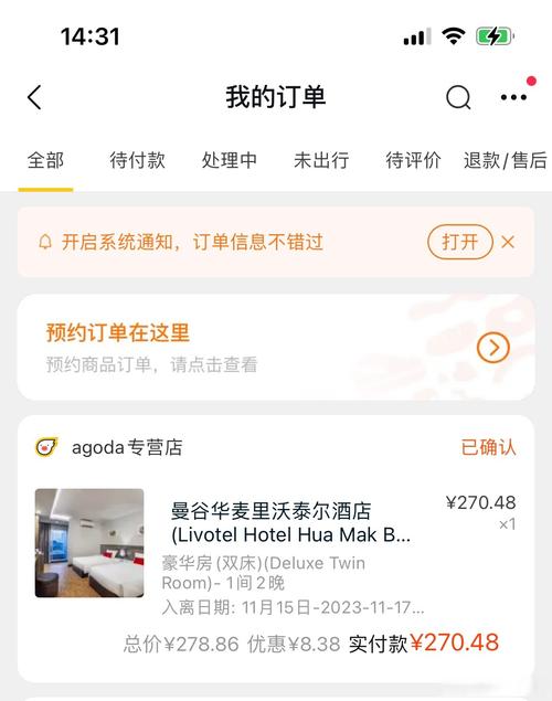 成都去泰国五日游旅游价格