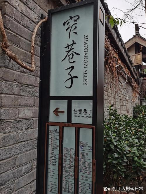 成都火车站离宽窄巷子多远