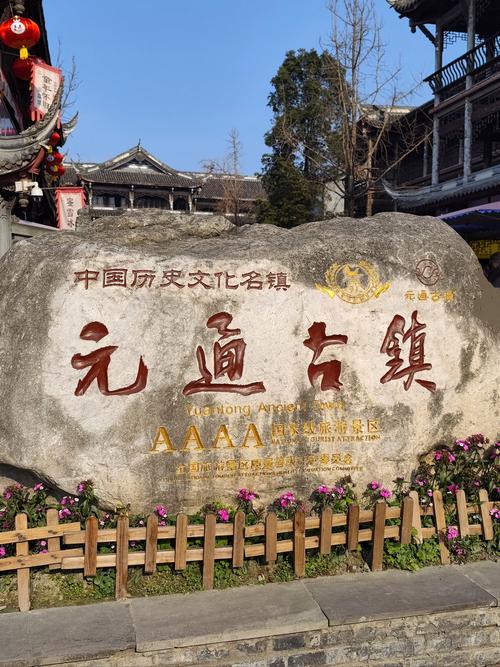 成都周边城市旅游景点大全