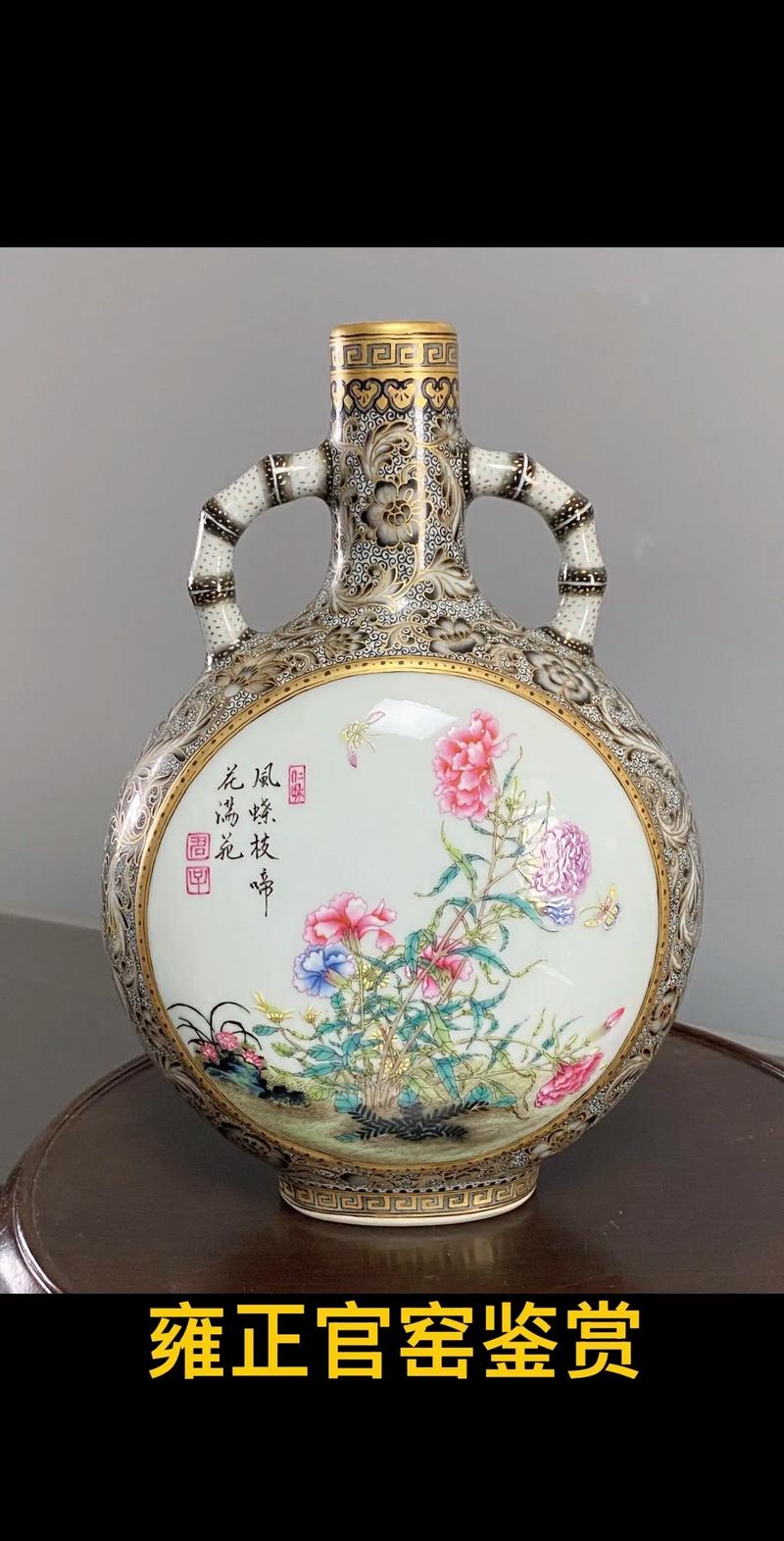 清三代瓷器的釉面特征