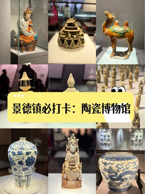 在景德镇去哪买 瓷器